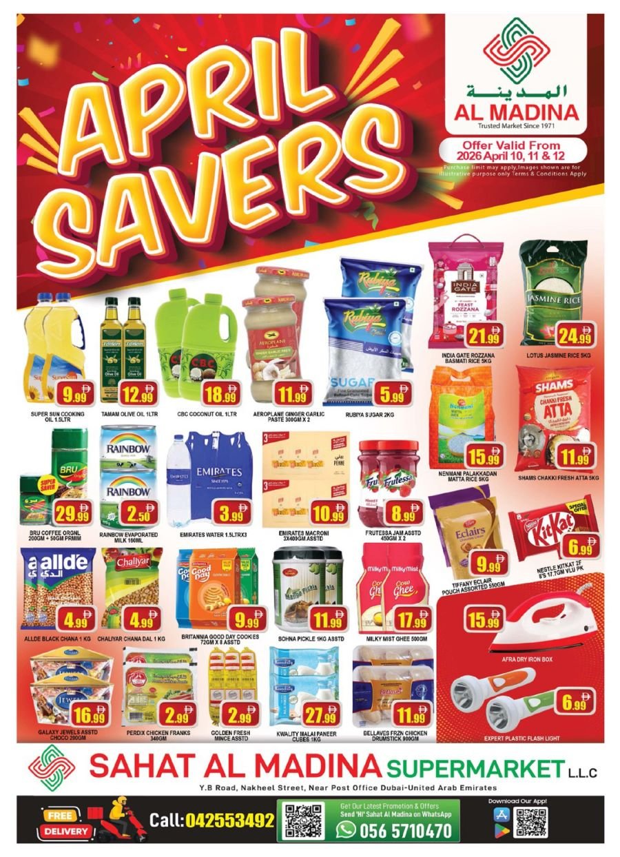 Sahat Al Madina offers Catalog cover page