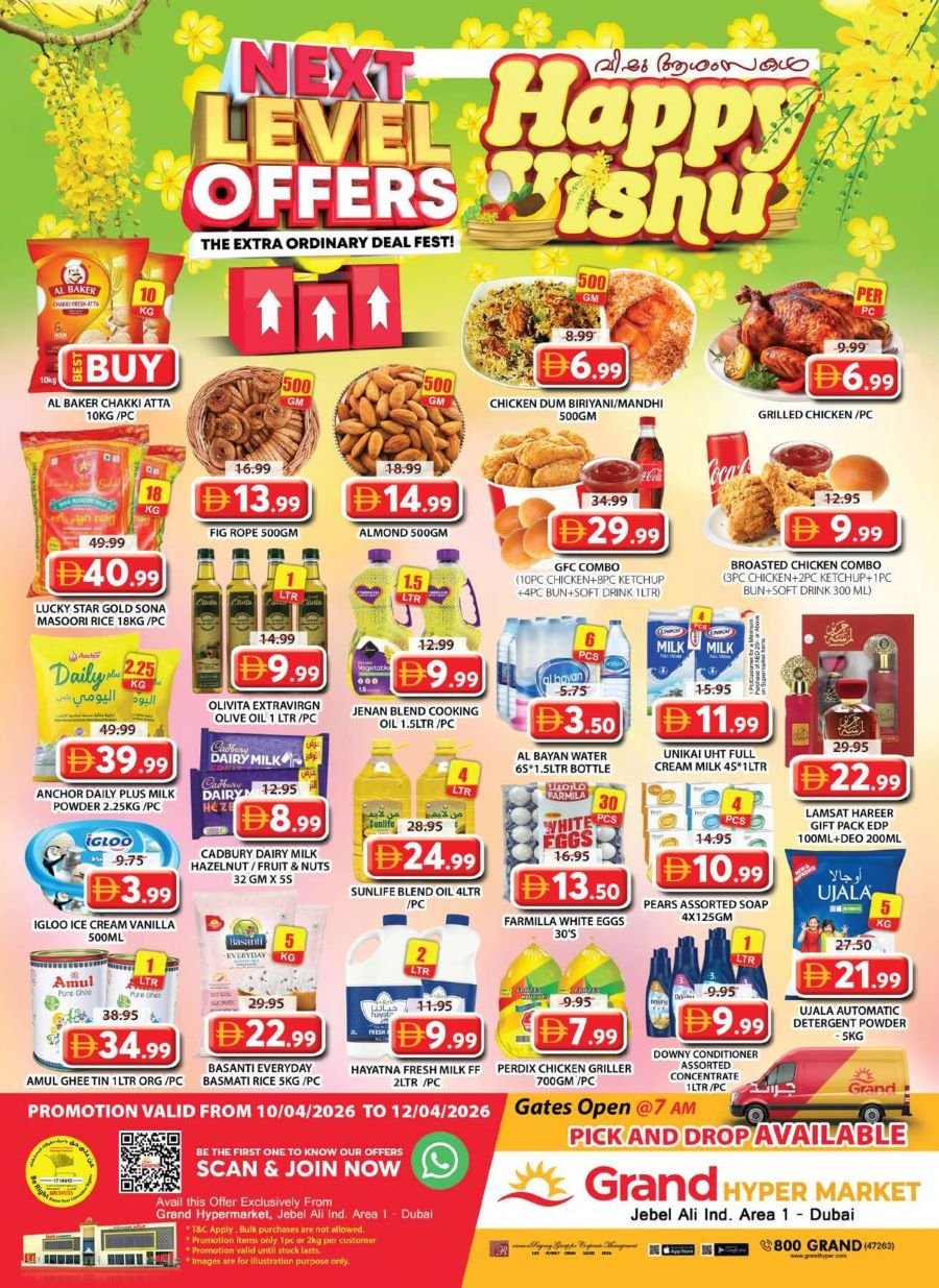 Grand Hyper offers Catalog cover page