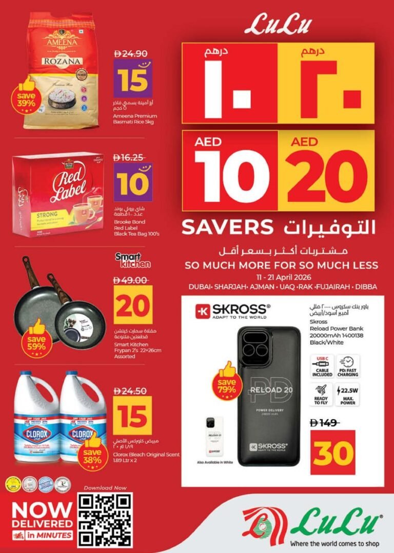 Lulu Dubai AED 10, 20 Savers