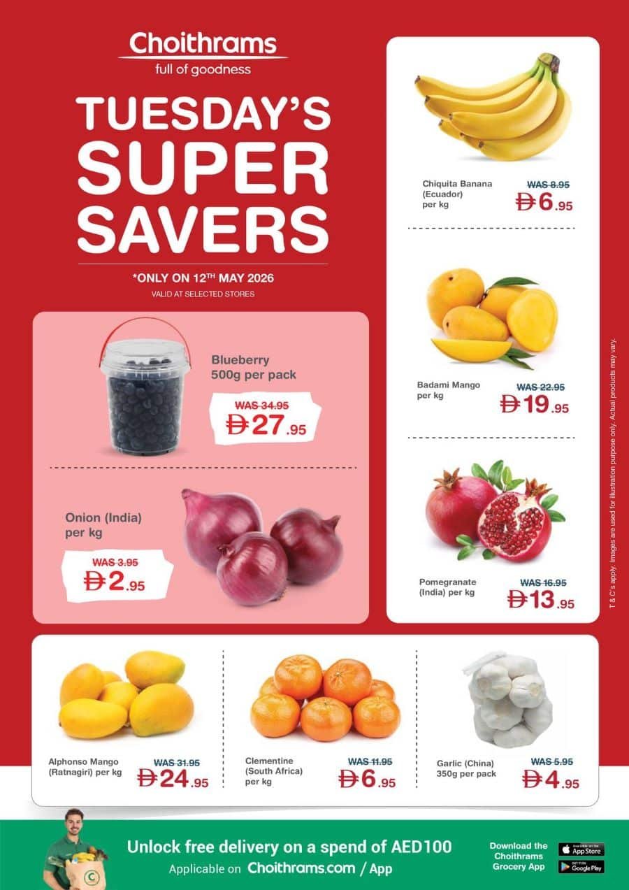 Choithrams Tuesday Offers Catalog Cover page