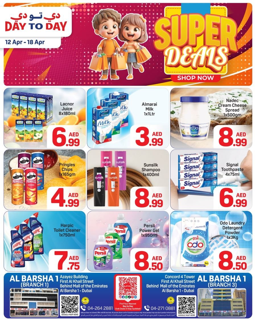 Day to Day Barsha Offers Catalog Cover page