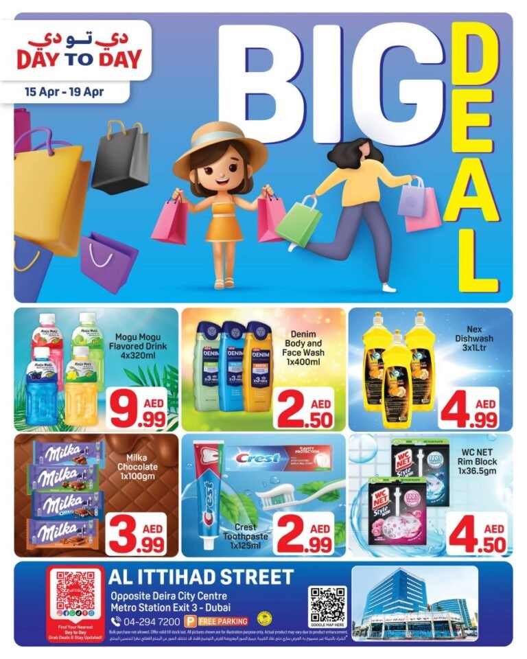 Day to Day Deira Big deals