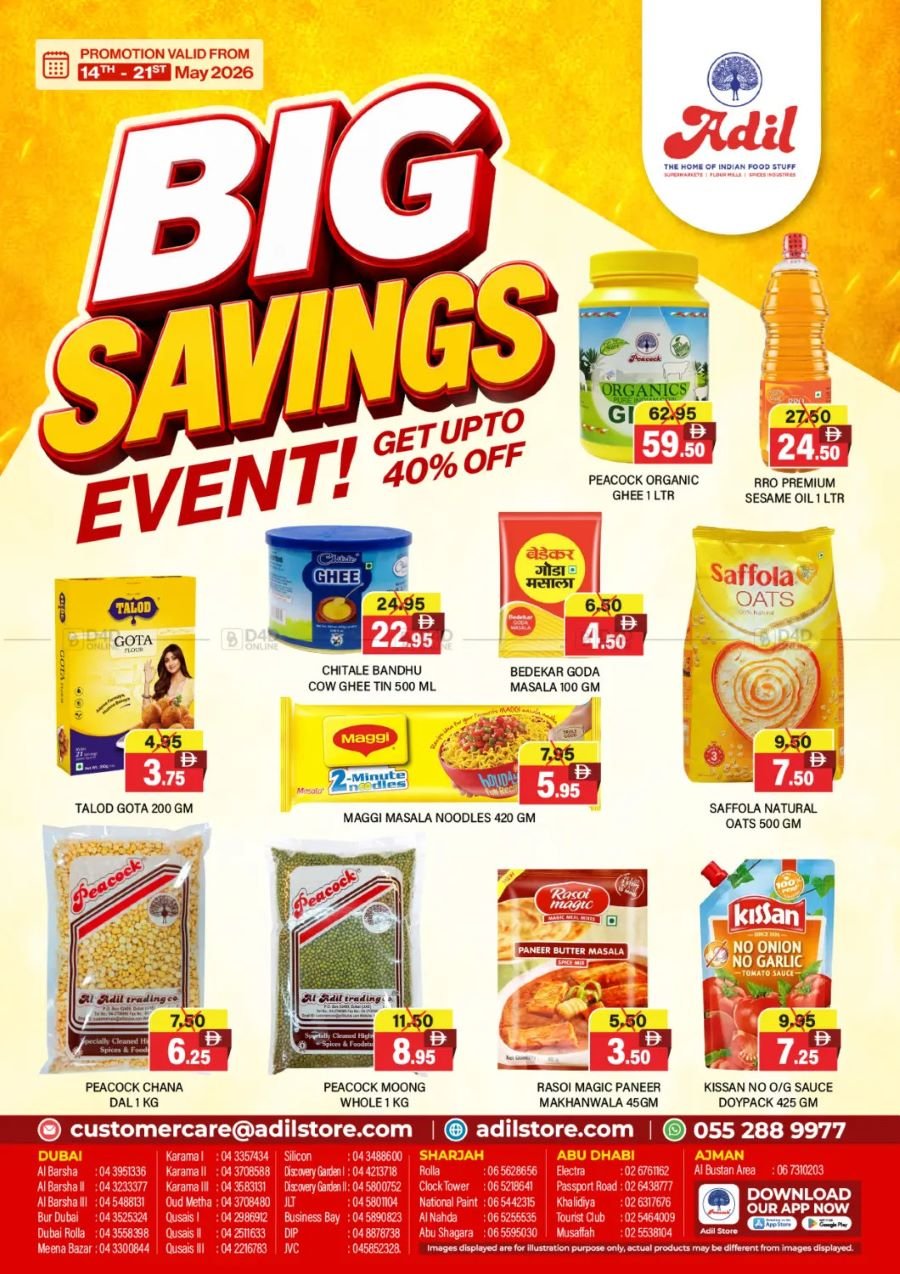 Al Adil Trading Offers Catalog cover page