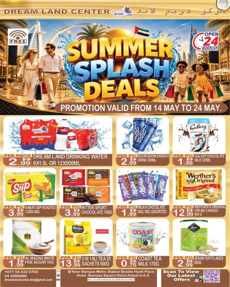 Dream Land Center Summer Splash deals