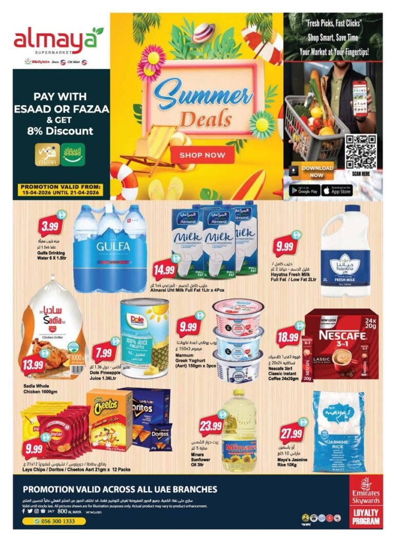 Al Maya Summer deals