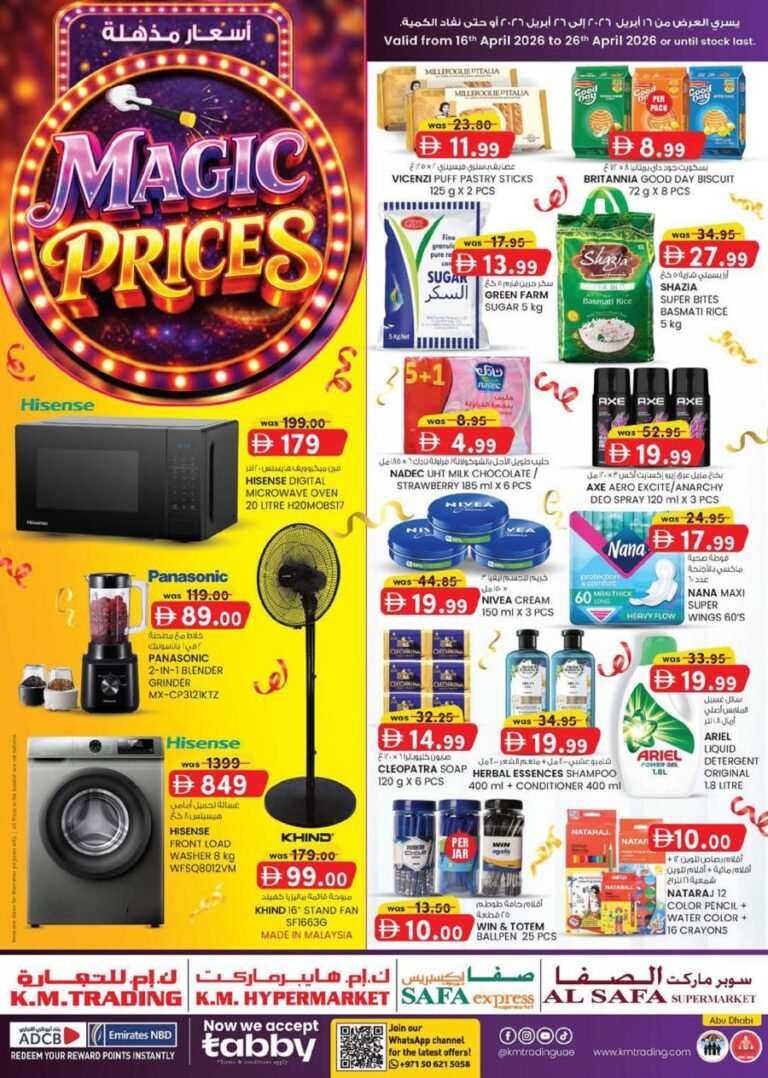 KM Trading Abu Dhabi Magic Prices Promotion