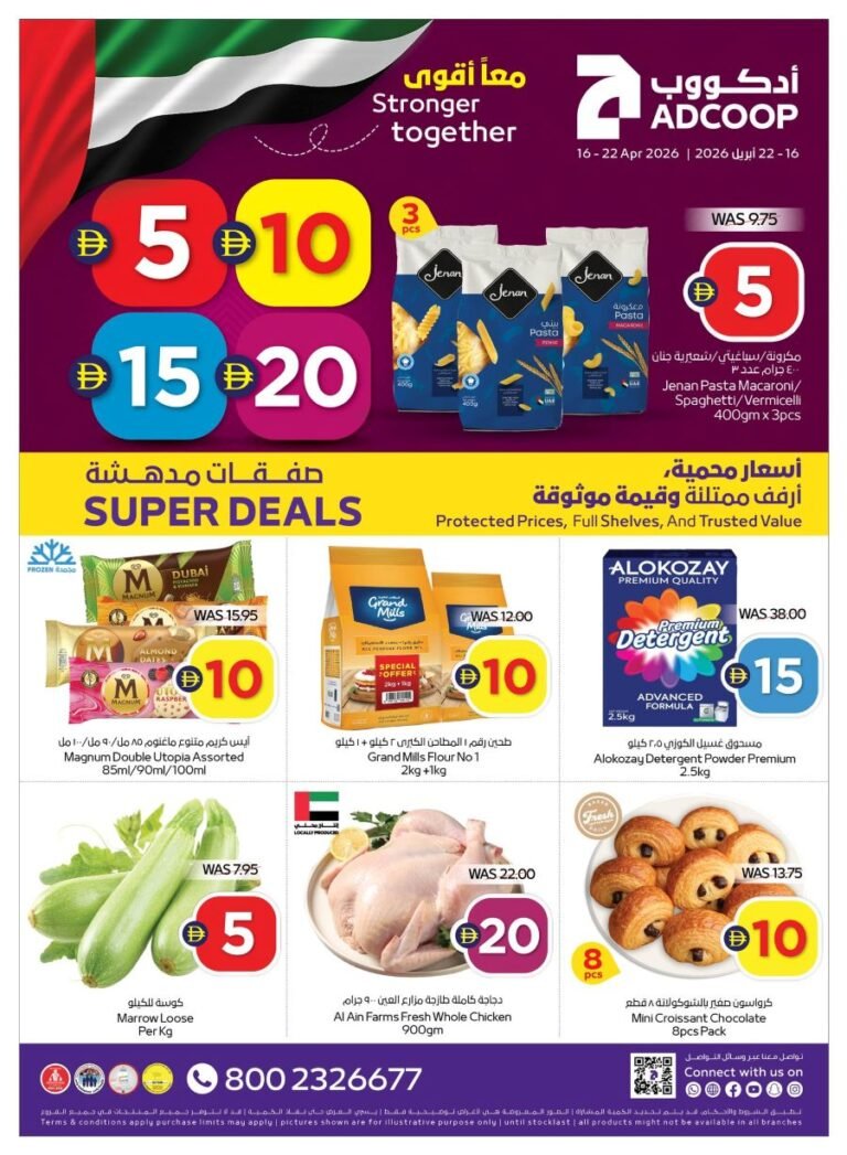 ADCOOP Super deals