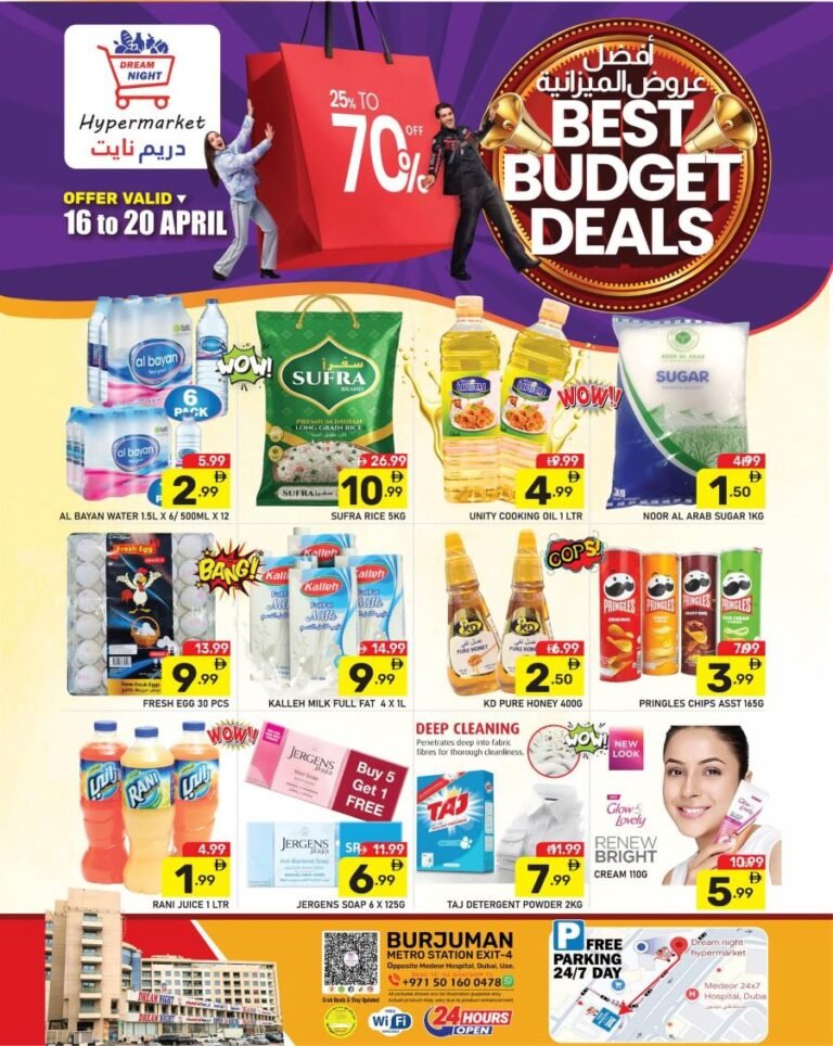 Dream Night Hypermarket Best Budget deals