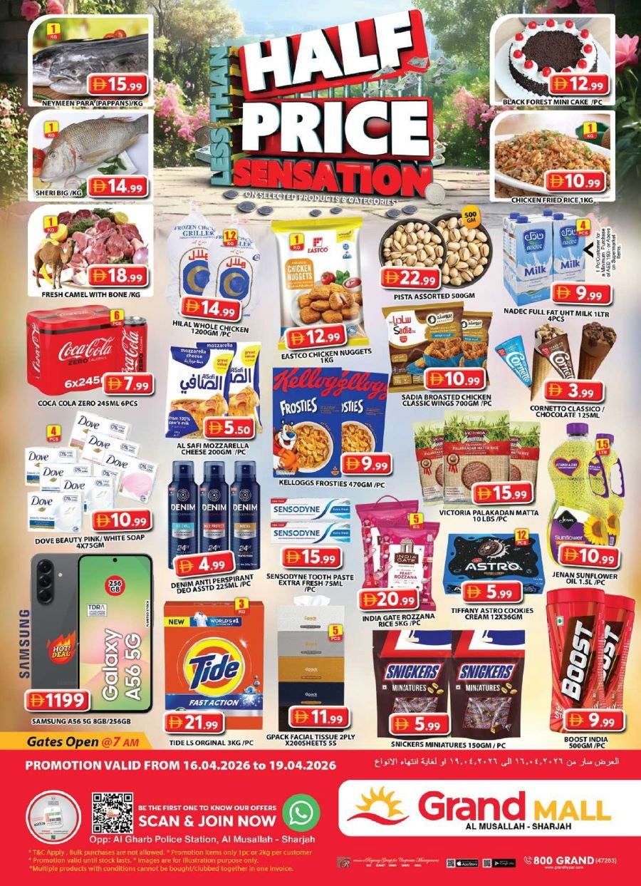 Grand Mall Sharjah offers Catalog cover page