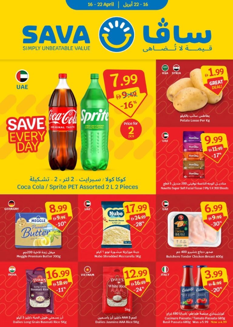 SAVA Unbeatable Value deals