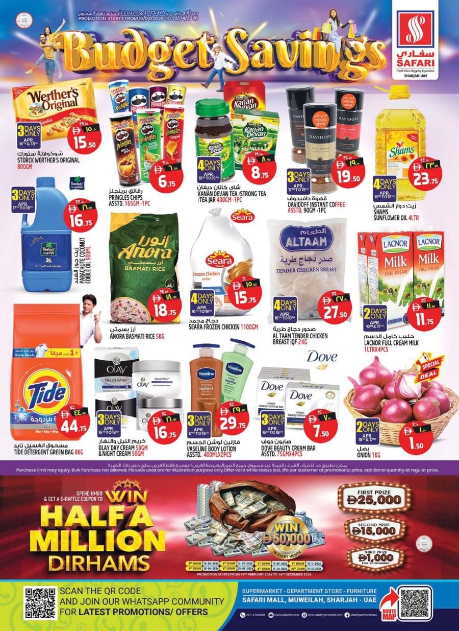 Safari Hypermarket offers Catalog cover page