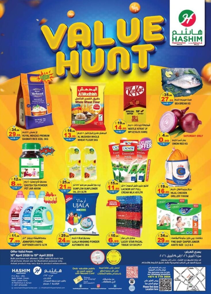 Hashim Hypermarket Ajman Value Hunt offers