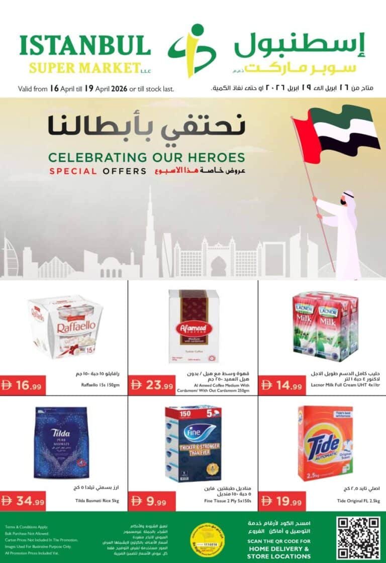 Istanbul Supermarket Heroes Special offers