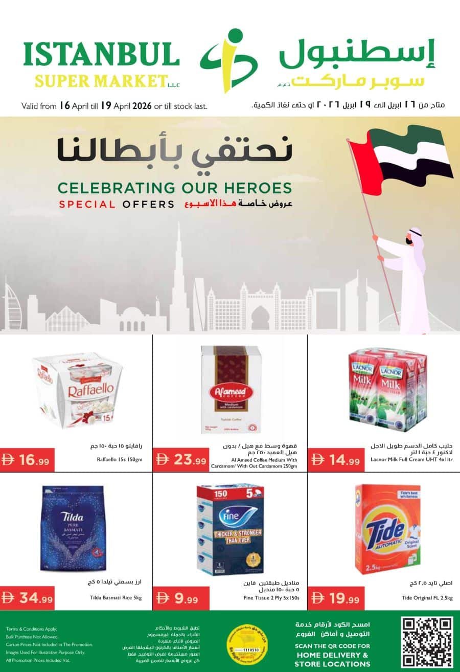 Istanbul Supermarket offers Catalog cover page