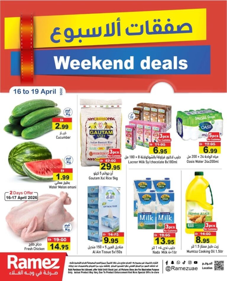 Ramez Weekend deals