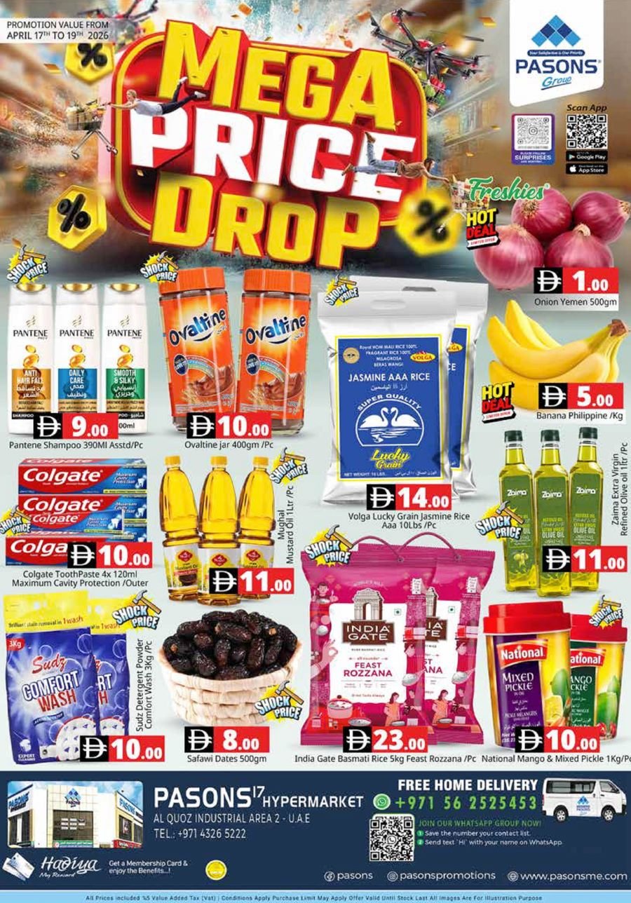 Pasons Hypermarket Dubai offers Catalog cover page