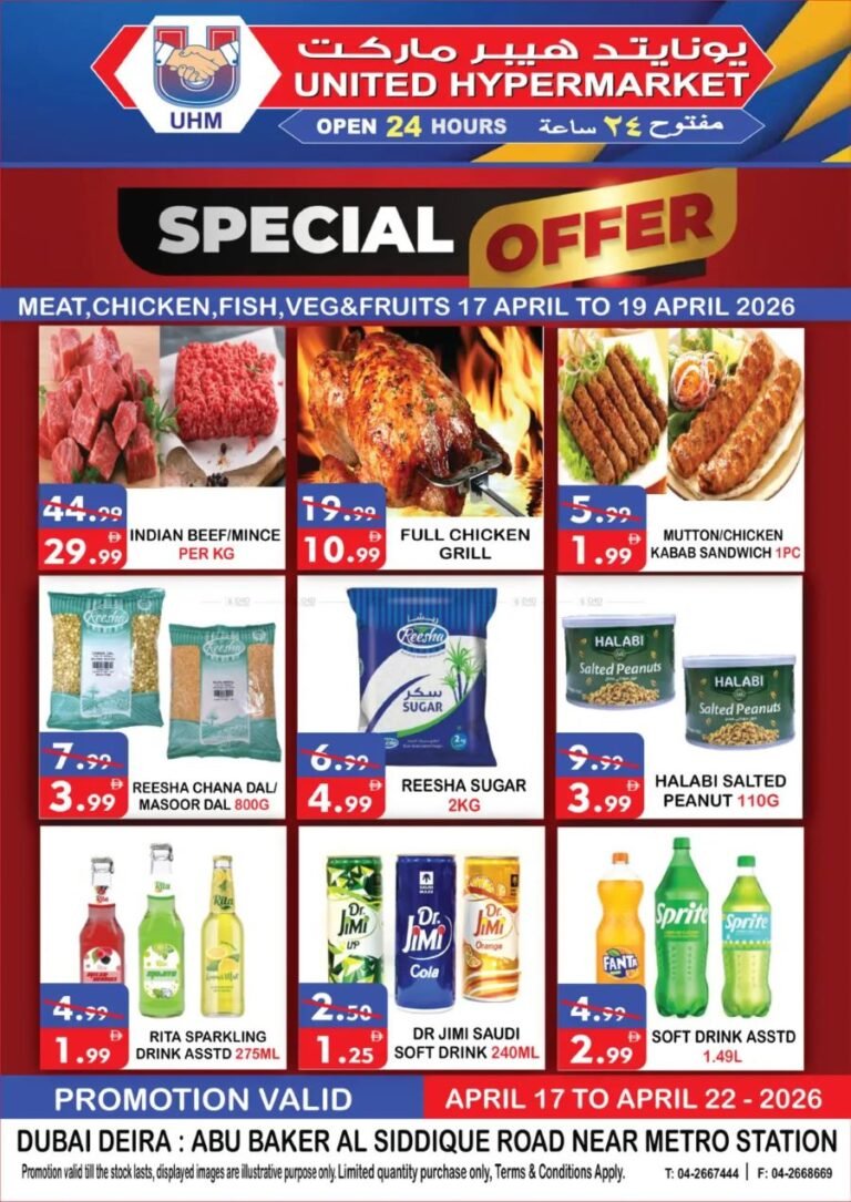 United Hypermarket Special offers