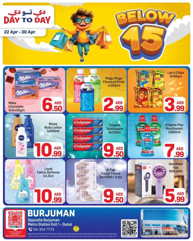 Day to Day Burjuman Below AED 15 offers