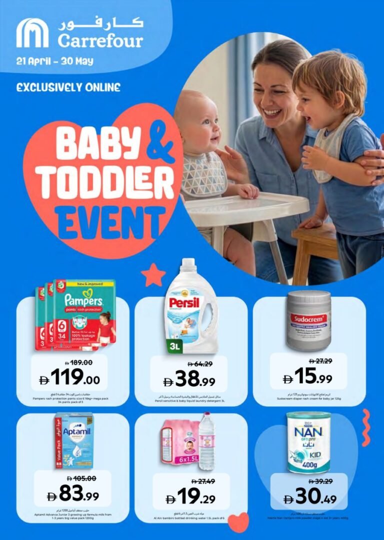 Carrefour Baby & Toddler Event- Online only offers