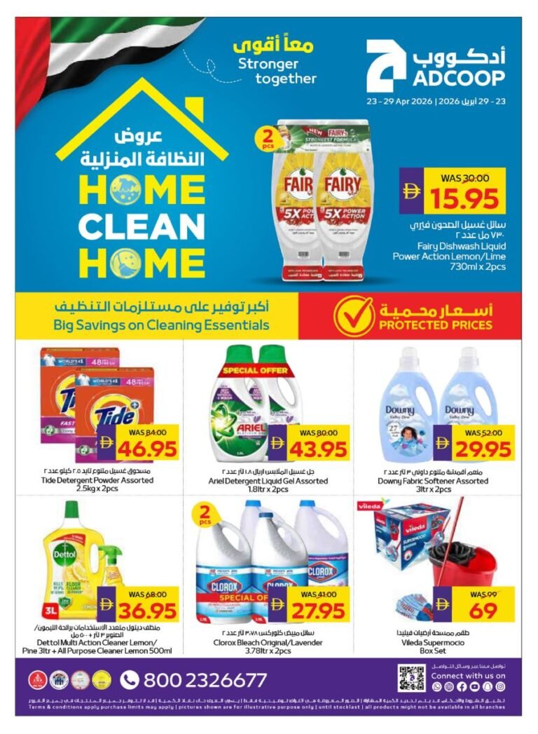 ADCOOP Home Clean Home offers