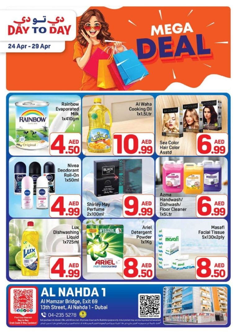 Day to Day Al Nahda Mega deals