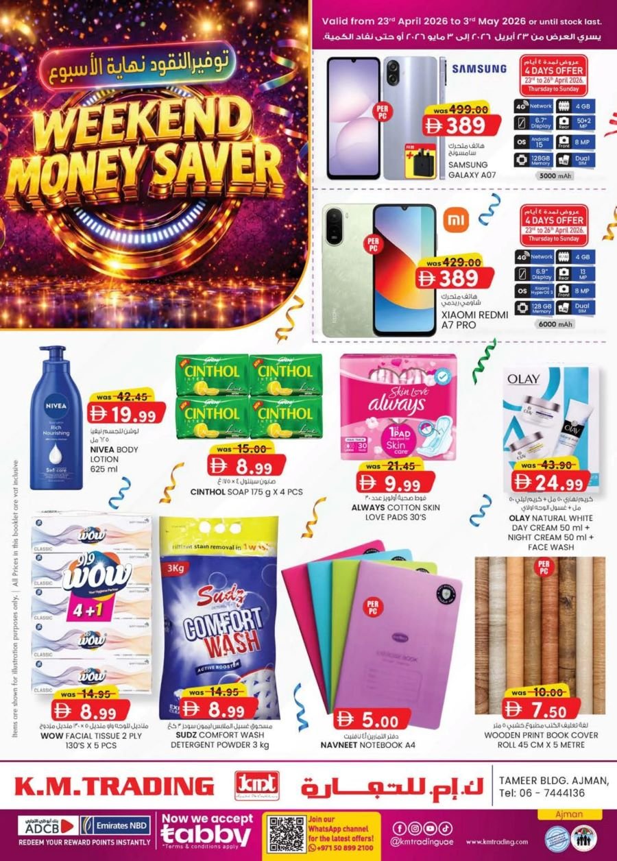 KM Trading Ajman offers Catalog cover page