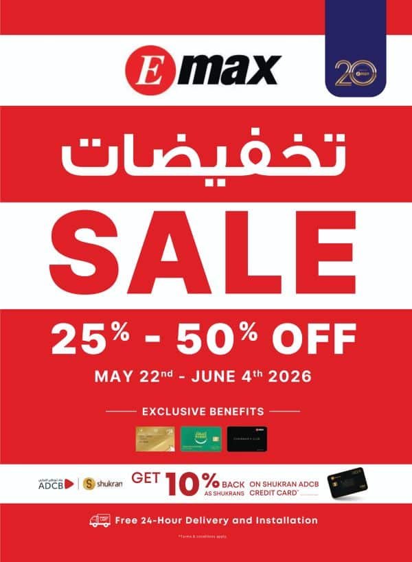 Emax Eid Sale
