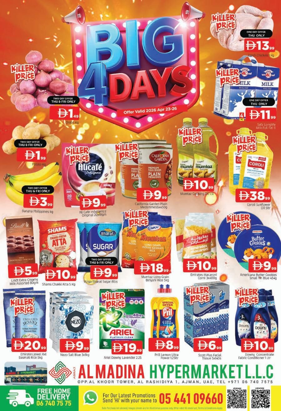 Abraj Al Madina Offers Catalog cover page