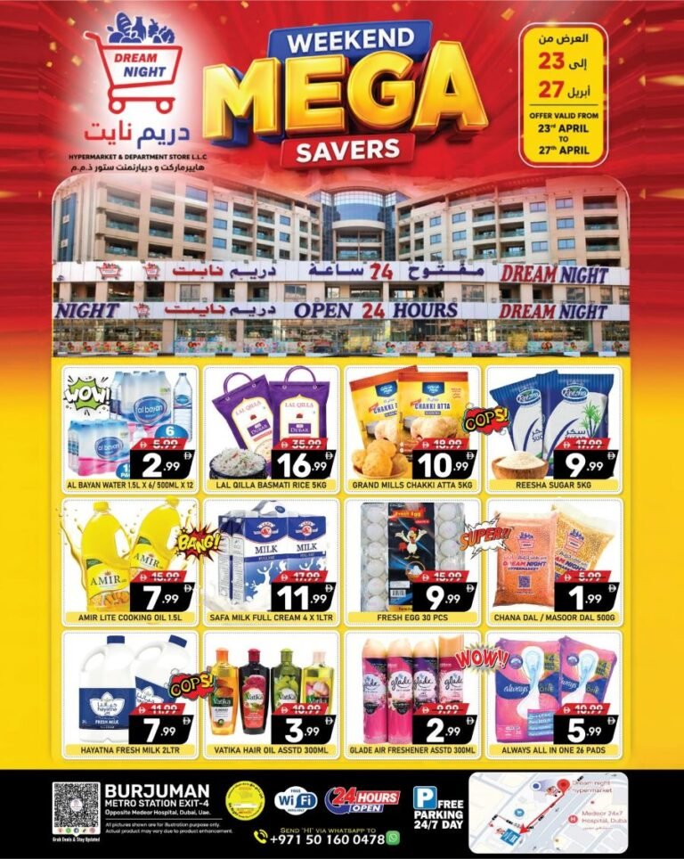 Dream Night Hypermarket Weekend Mega Savers