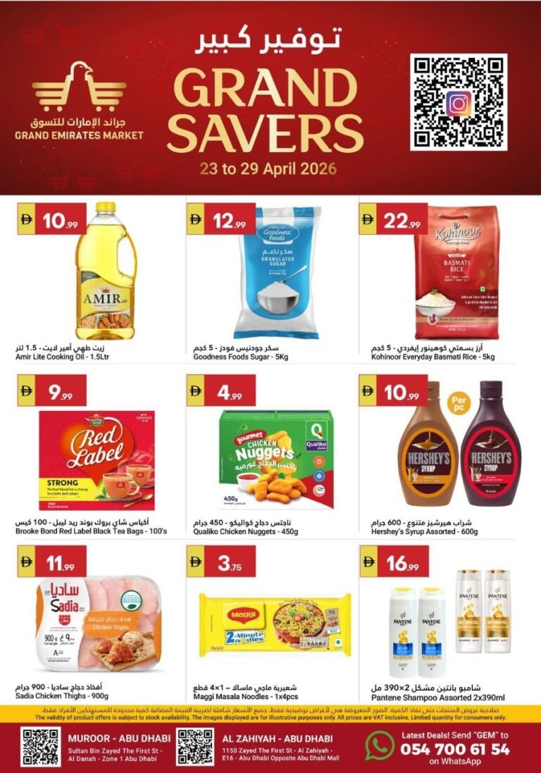 Grand Emirates Market Grand Savers