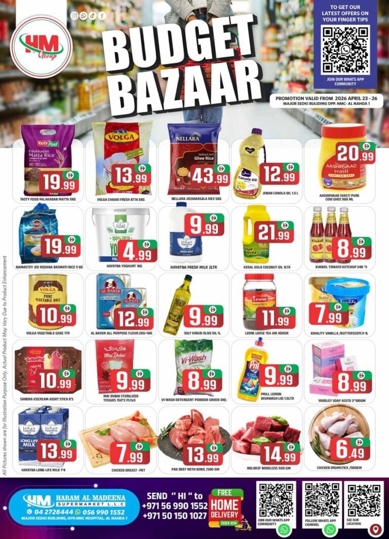 Haram Al Madeena Budget Bazaar deals