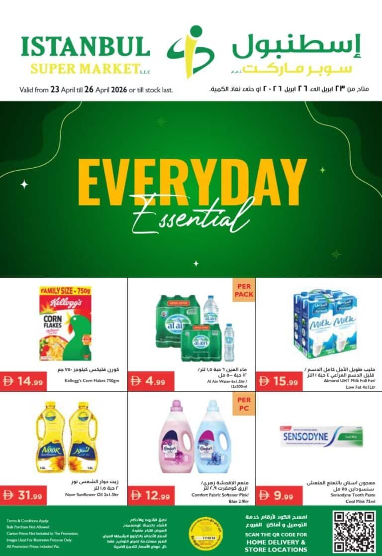 Istanbul Supermarket Everyday Essential deals