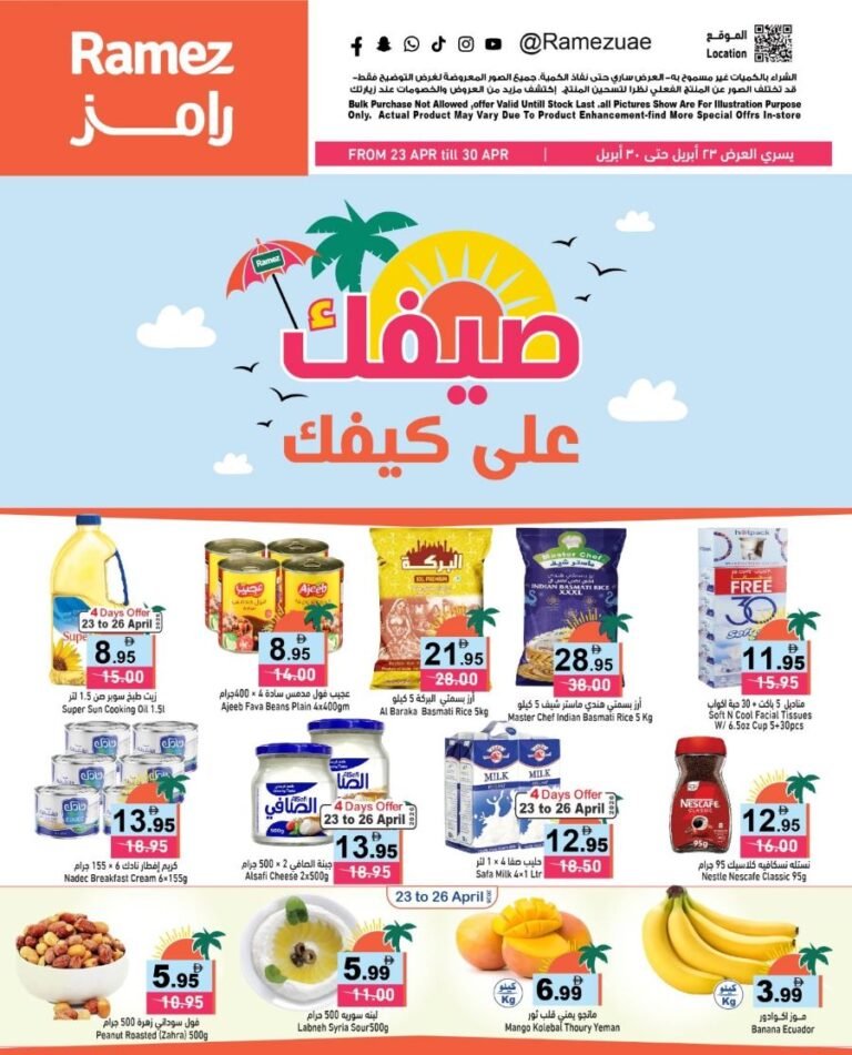 Ramez Summer offers