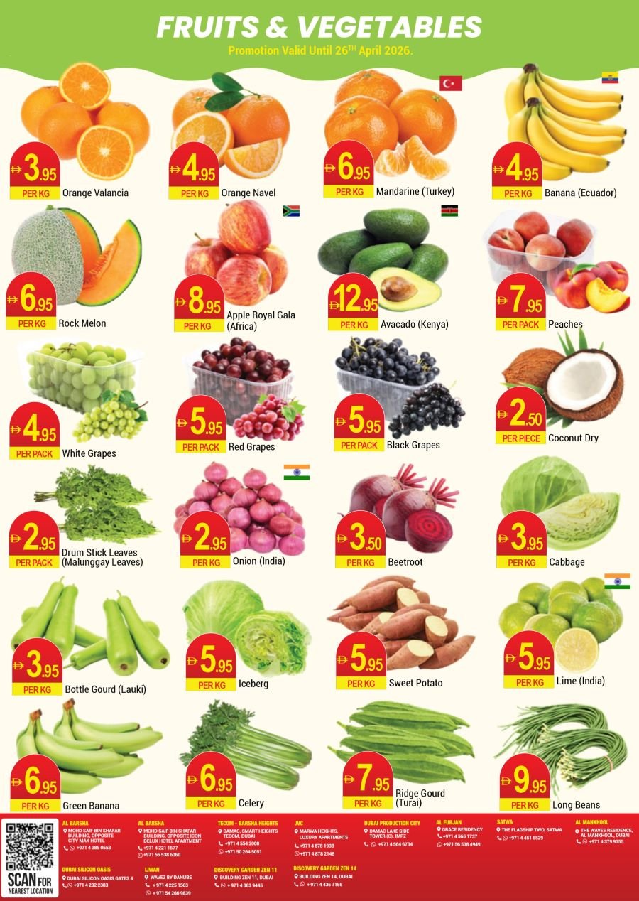 New W Mart Offers Catalog cover page