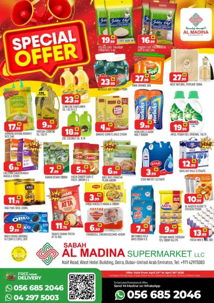 Sabah Al Madina offers Catalog cover page