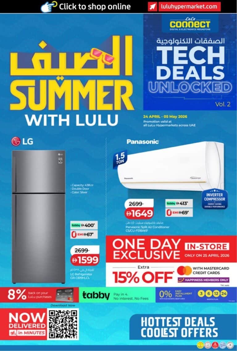 Lulu Tech deals