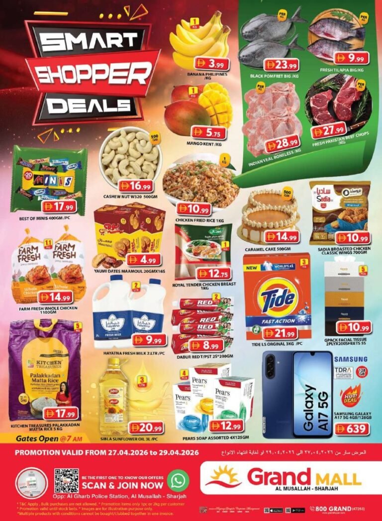 Grand Mall Sharjah Smart Shopper deals