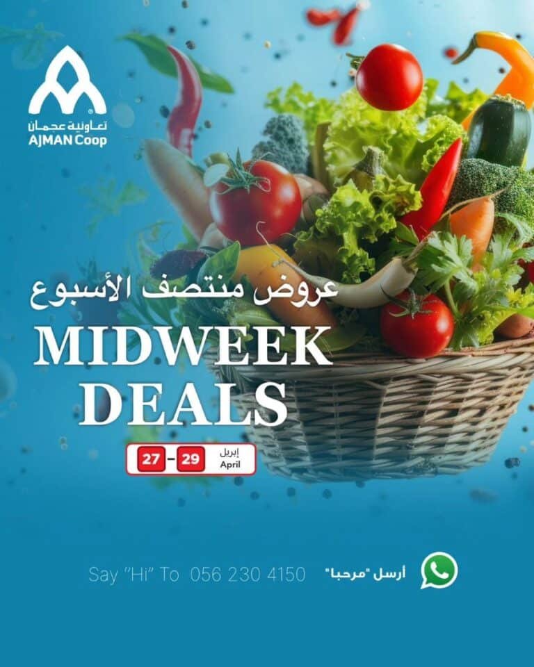 Ajman Coop Midweek deals