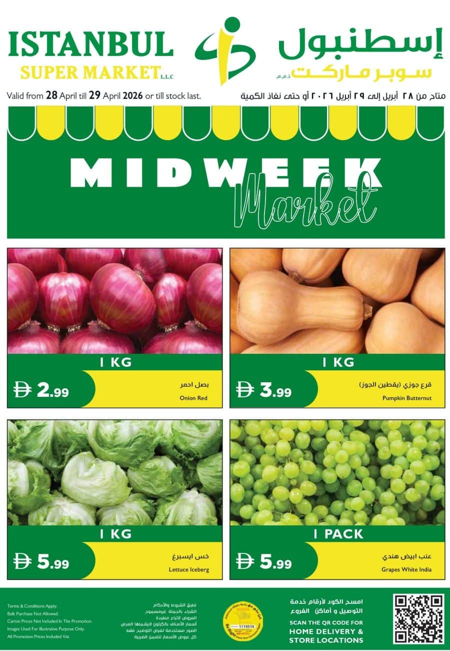 Istanbul Supermarket offers Catalog cover page