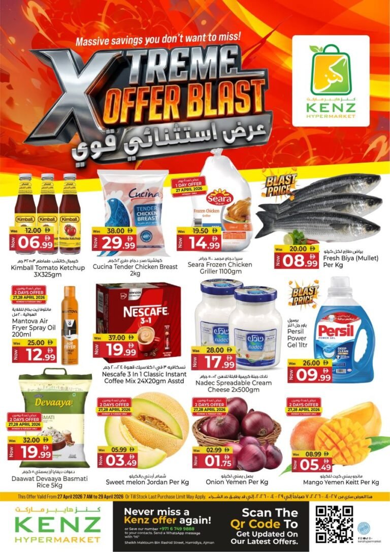 Kenz Hypermarket Extreme Price Blast offers