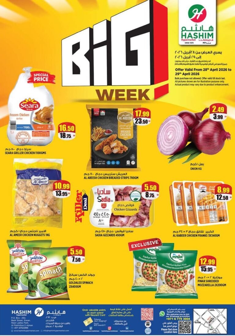 Hashim Hypermarket Ajman Big week deals