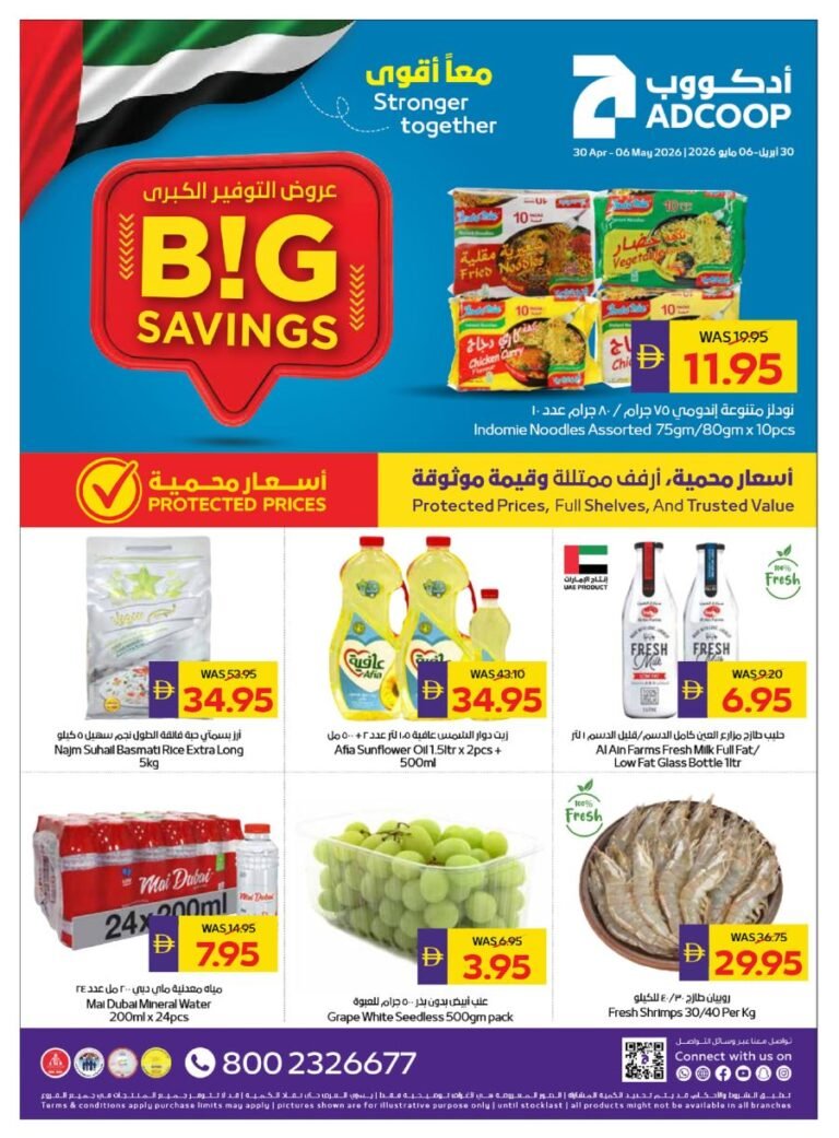 ADCOOP Big Savings Promotion