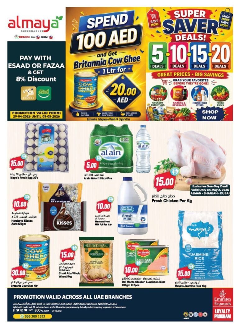 Al Maya Super Saver deals