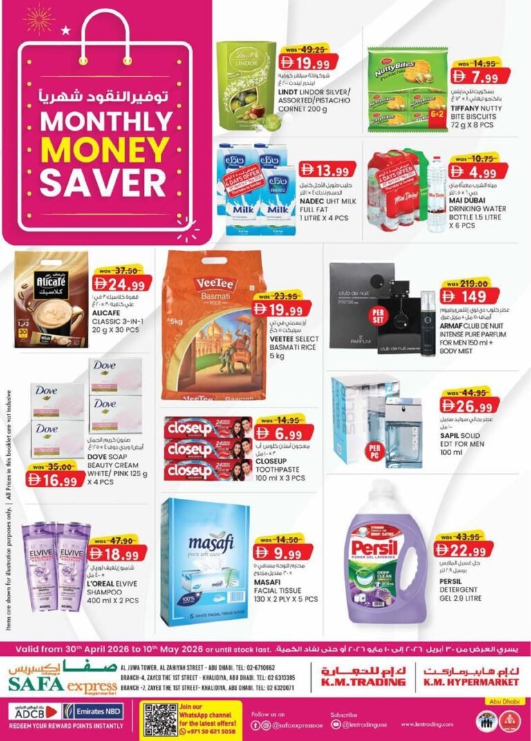 SAFA Express Abu Dhabi Monthly Money Savers