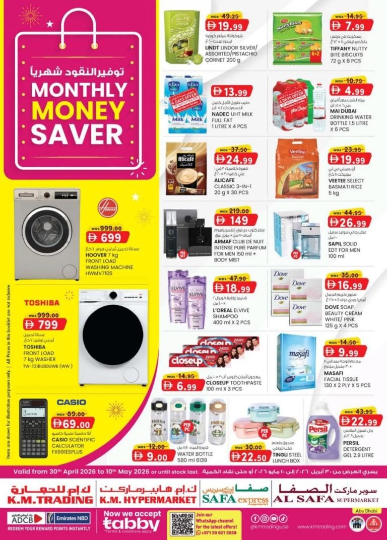 KM Trading Abu Dhabi Monthly Money Savers