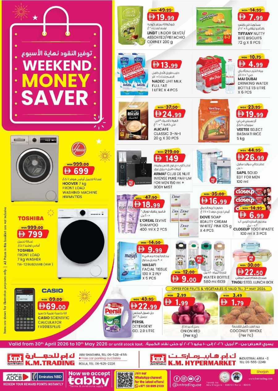 KM Trading Sharjah offers Catalog cover page