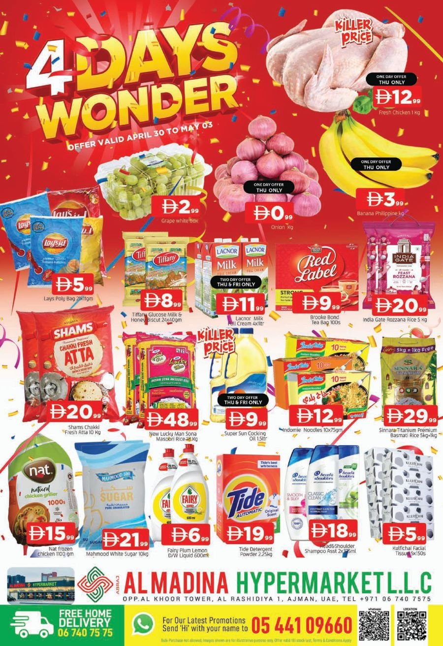 Abraj Al Madina Offers Catalog cover page