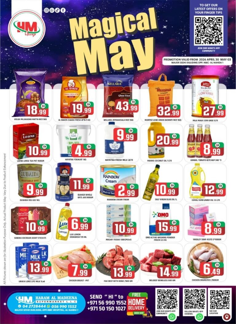 Haram Al Madeena Magical May Sale