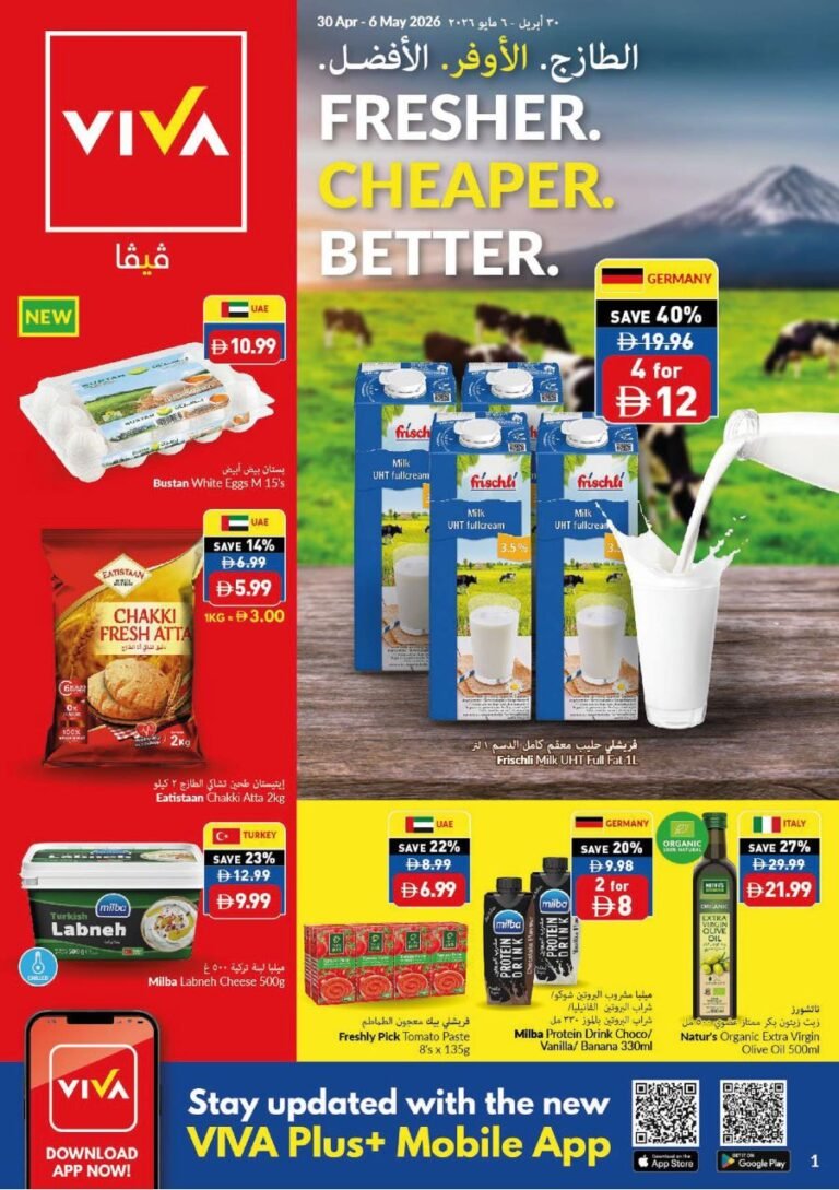 VIVA Fresher Cheaper Better offers