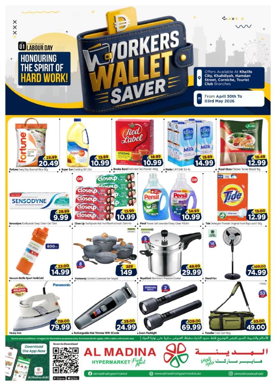 Al Madina Abu Dhabi Offers Catalog cover page